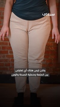 نصائح غذائية للتمتع بصحة جيدة خلال عيد الفطر من دون زيادة في الوزن