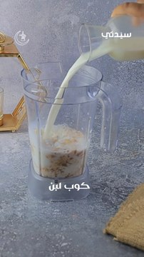 مشروب التفاح بالشوفان