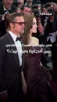 أنجلينا جولي