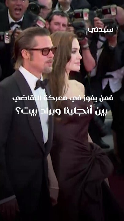 أنجلينا جولي