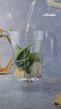مشروب التفاح والزبادي