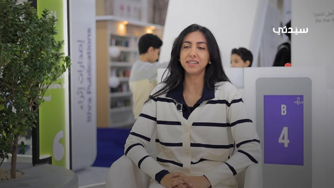 الكاتبة البحرينية ليلى المطوع من معرض القاهرة ا...