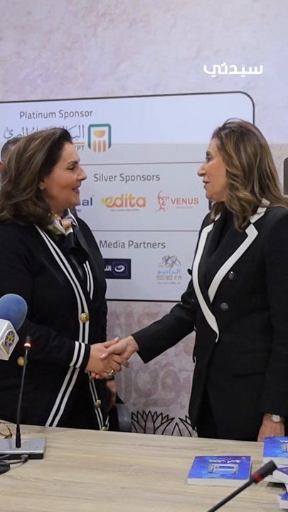 الزيارات الملكية