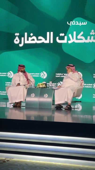 جلسة حوارية مع الشاعر الأمير عبد الرحمن بن مساعد بن عبد العزيز آل سعود