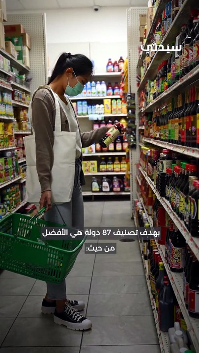 أفضل 10 دول في العالم من حيث جودة الحياة