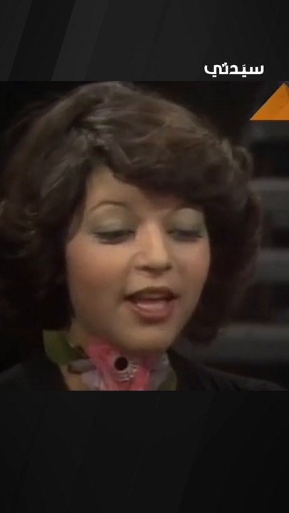 سميرة سعيد.. سنوات من التألق والنجاح
