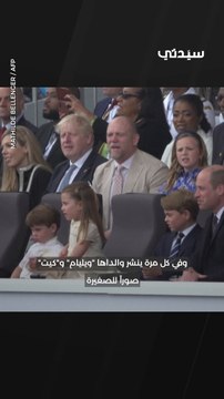 نسخة طبق الأصل من جدتها هل تشبه الأميرة شارلوت والدتها كيت أم الملكة إليزابيث؟
