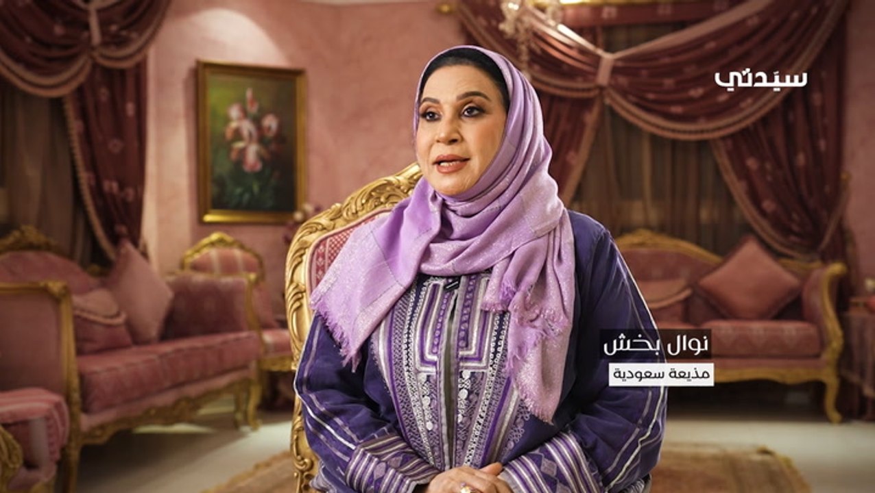 نوال بخش (1)