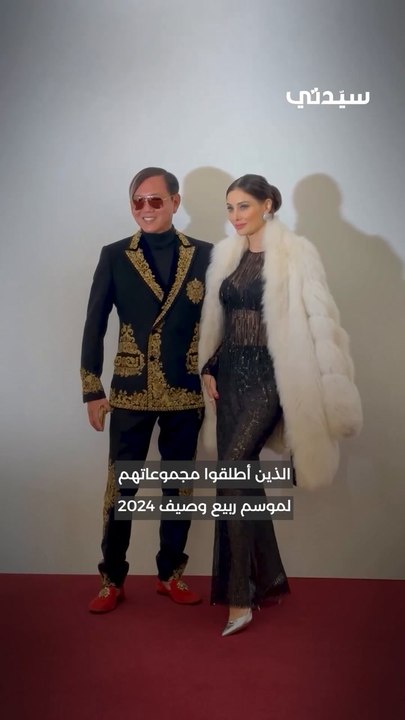 أسبوع الموضة في باريس للأزياء الراقية أجمل الصي...