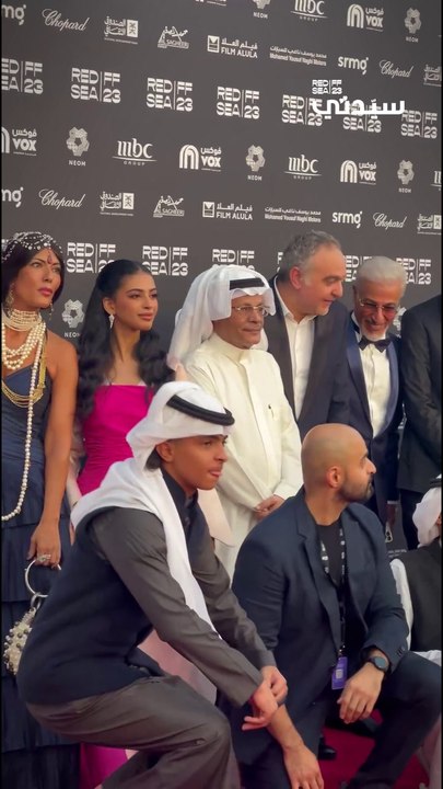 Red Carpet