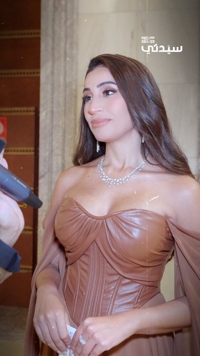 دينا الشربيني
