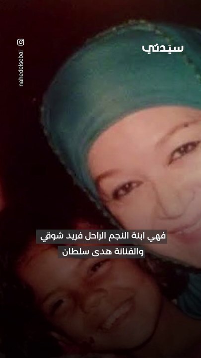 عائلات فنية