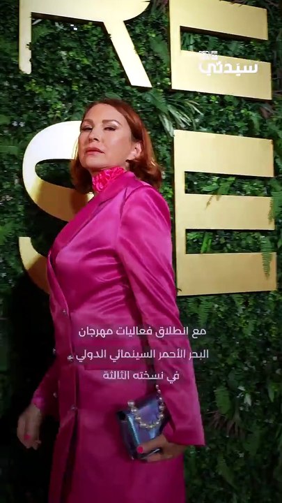 إطلالات مونوكروم من وحي نجمات مهرجان البحر الأح...