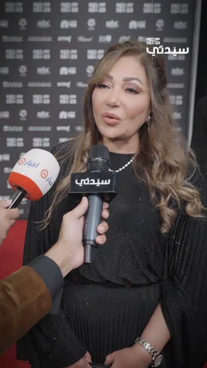 ليلى علوي