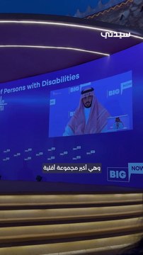 From Education To Employment Of Persons With Disabilities