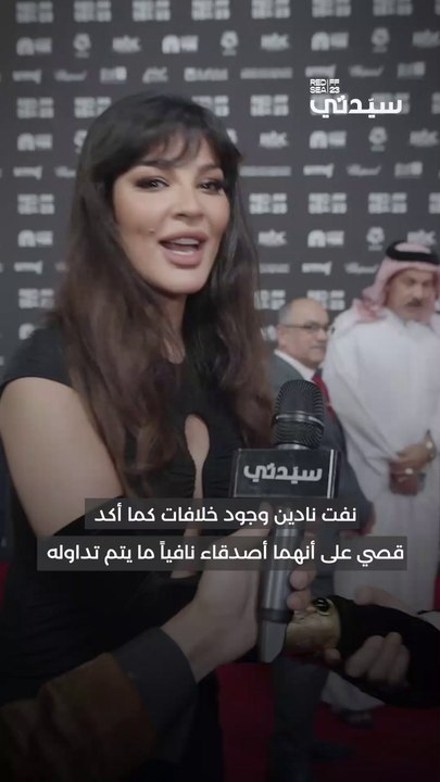 خلافات الفنانين