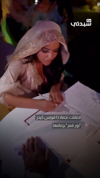 نور قمر