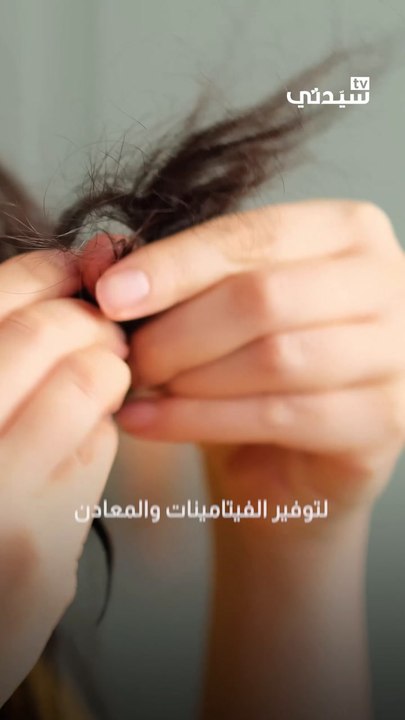 أطعمة تساعد على تعزيز صحة شعرك