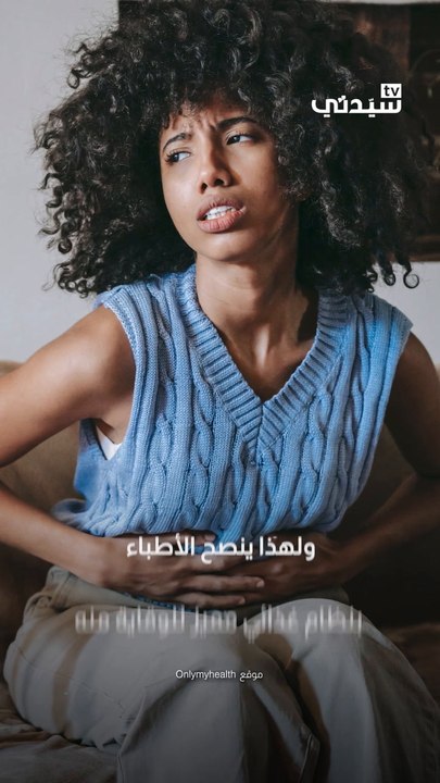 نظام غذائي مثالي لمقاومة الالتهاب الكبدي الوبائي