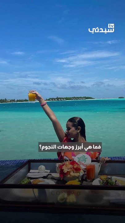المشاهير