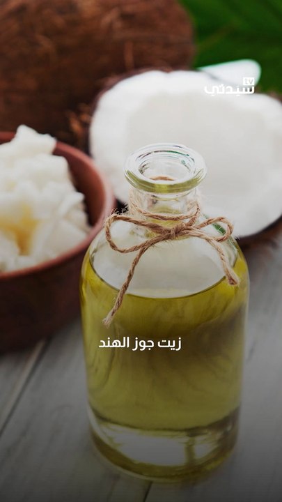 زيوت عطرية بعد إضافة كلمة الشيخوخة