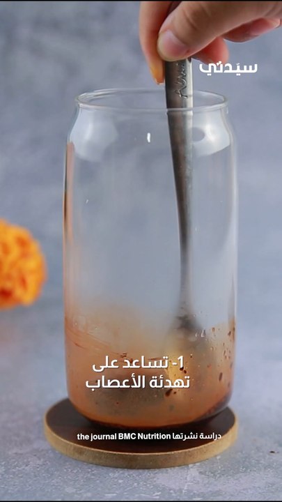 فوائد تناول القهوة والشوكولاتة