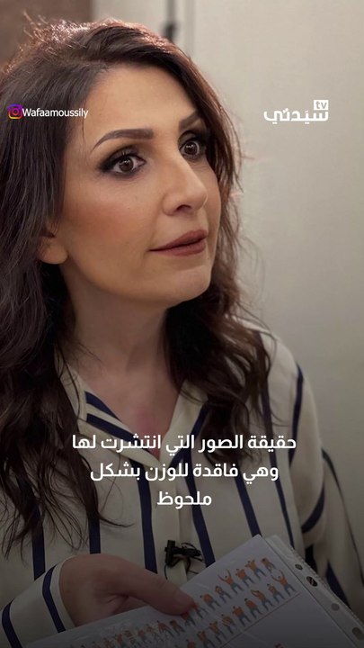 وفاء موصللي