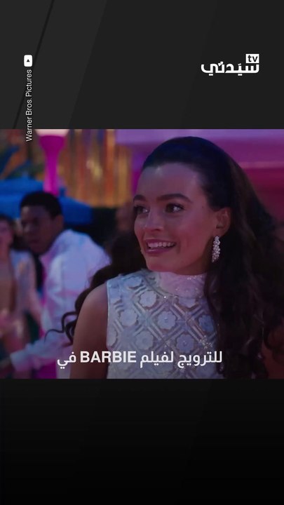 إطلالات مارغو روبي