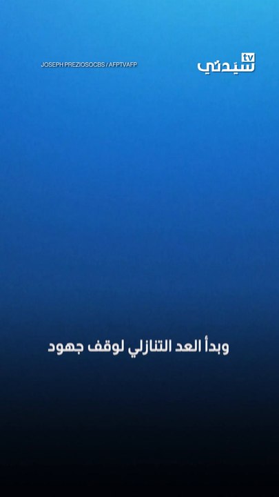 العالم يبحث عن الغواصة المفقودة تيتان