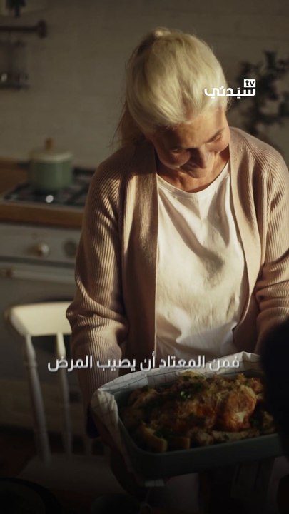 الزهايمر في سن الثلاثين