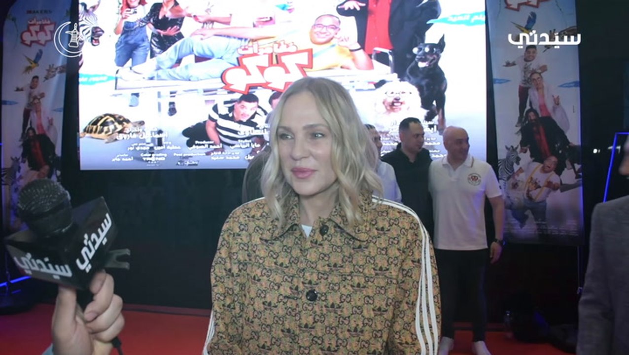 Hdمغامرات كوكو