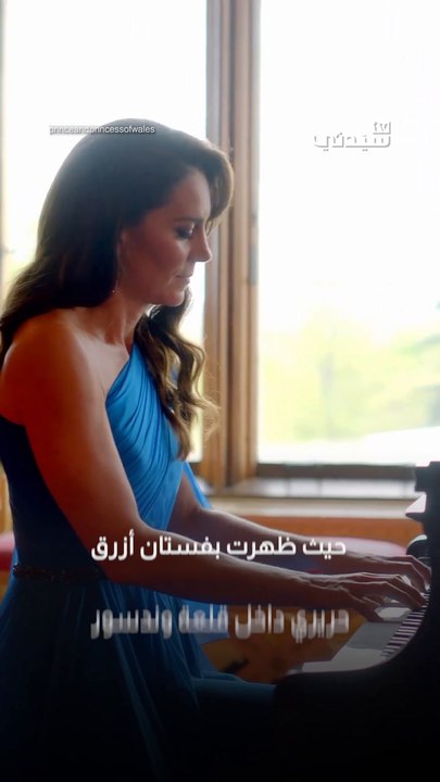 بعد عزف كيت ميدلتون.. ما هي هوايات أفراد العائلة المالكة؟