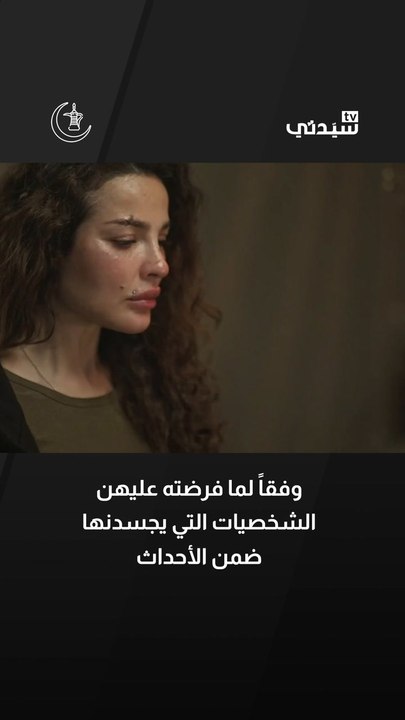 نجمات رمضان 2023 بدون مكياج