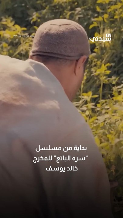 أخطاء مسلسلات رمضان تثير سخرية رواد التواصل الا...