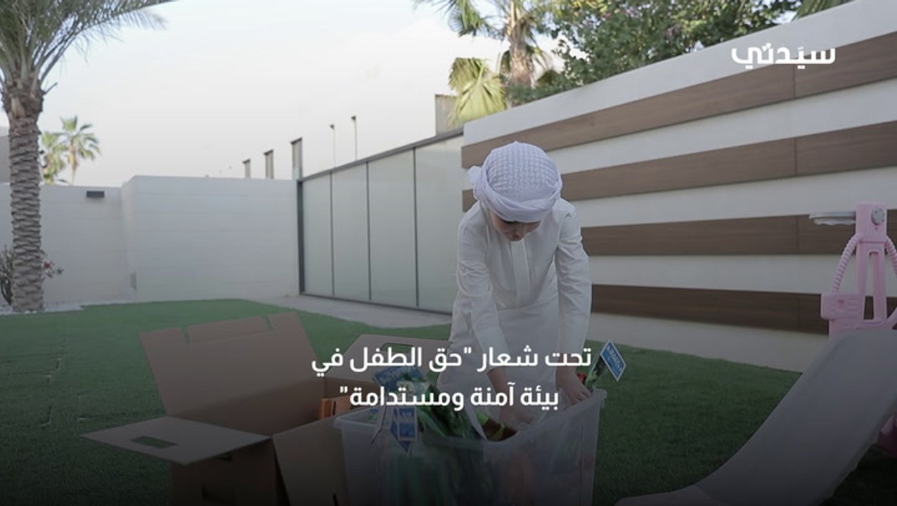 في يوم الطفل الإماراتي أنشطة بسيطة مع أطفالك في البيت