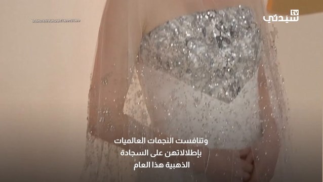 أجمل إطلالات النجمات في حفل جوائز الأوسكار 2023