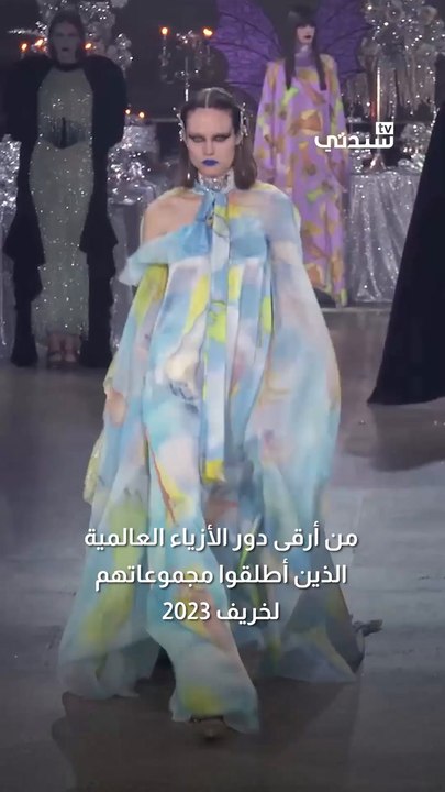 أجمل صيحات الموضة من أسبوع الموضة في نيويورك