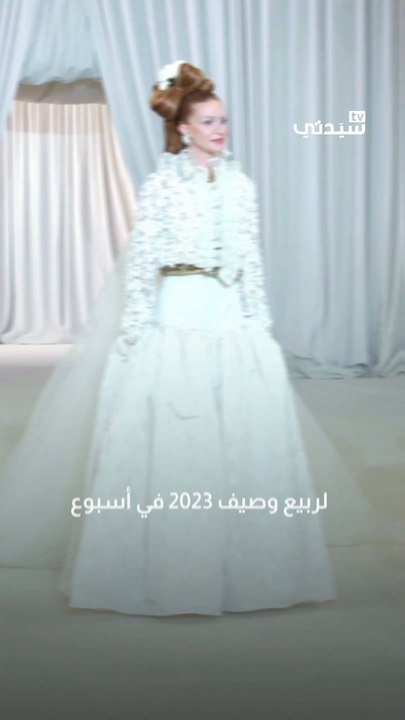 أجمل تصميمات فساتين الزفاف