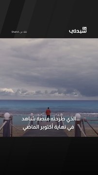 آخرها الغرفة 207.. نهايات مسلسلات أثارت جدلاً
