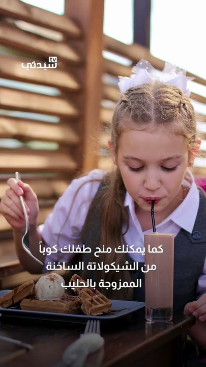 روتين يومي