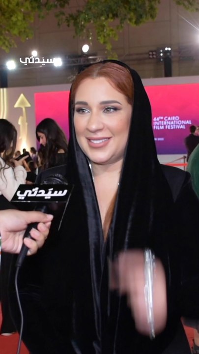 اسما شريف منير