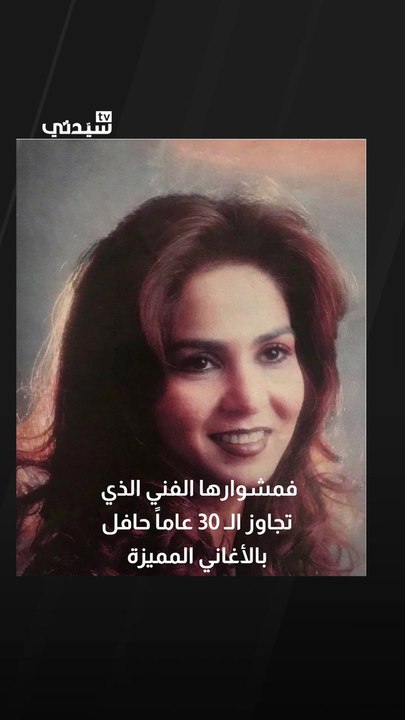 نوال الكويتية