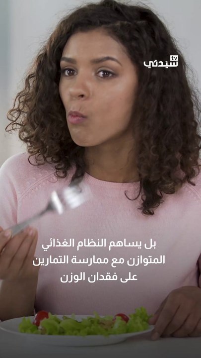 بذور سحرية