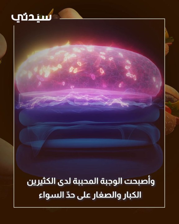 Riyadh Burger Resturants V1