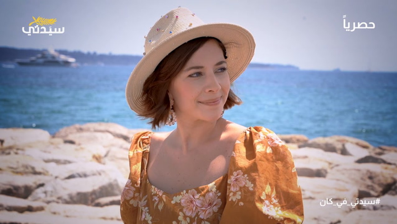 Interviews Fatma