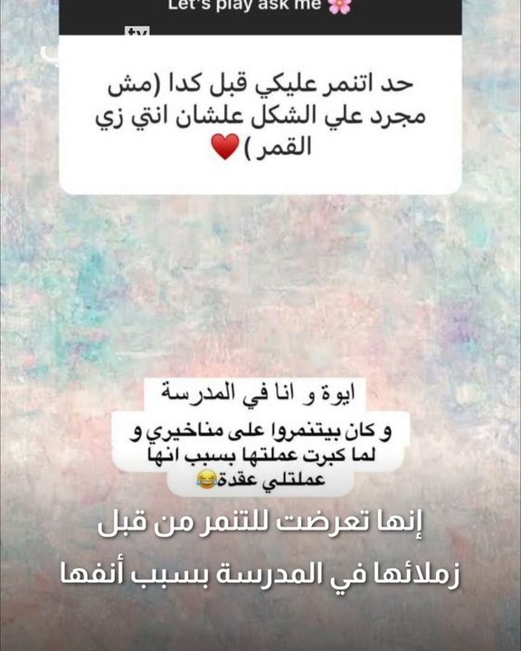 نجمات تعرضن للتنمر