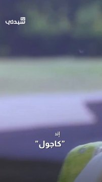 حقائق لا تعرفها عن حسناء بوليوود كاجول