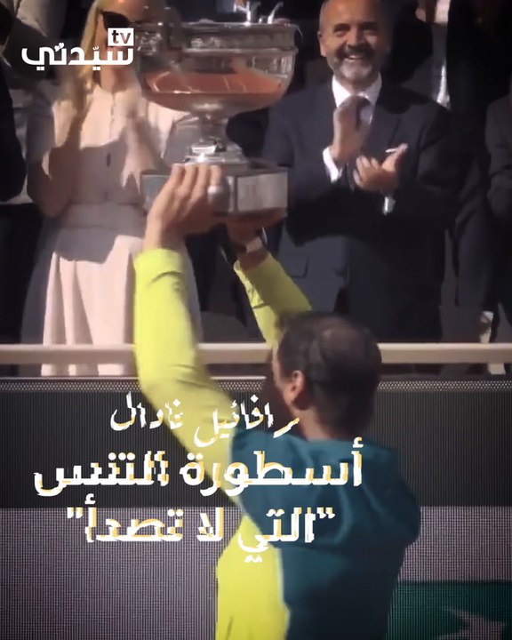 Nadal