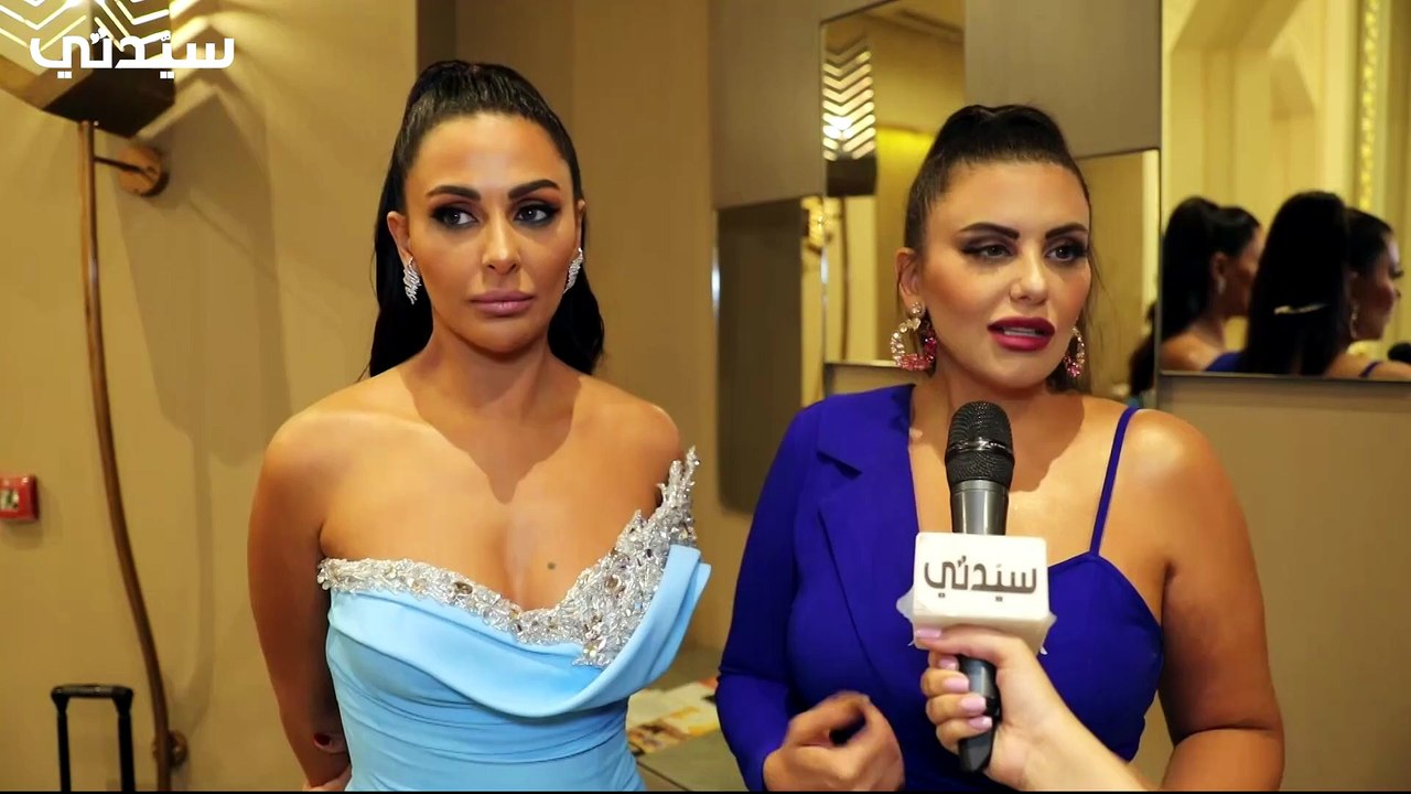 لقاء خاص مع دانا حمدان وميس حمدان من مهرجان الجونة