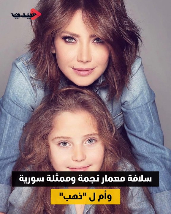 Igtv Sulafa
